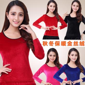廣場舞服裝金絲絨舞蹈服拉丁舞練習跳舞衣女秋冬打底加厚長袖上衣