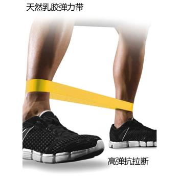 彈力帶練腿體育生訓練中考跑步田徑短跑醫療腳踝康復阻力帶拉力繩