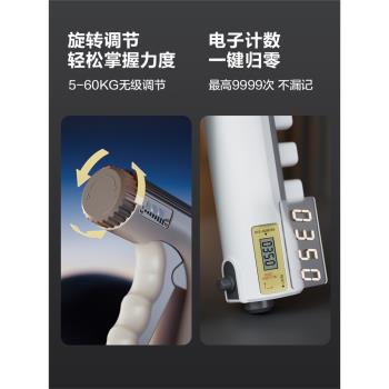 電子計數小學生男士手臂握力器