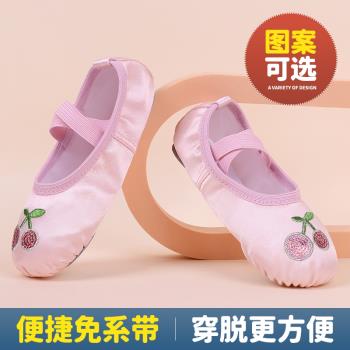 兒童舞蹈鞋女軟底練功鞋女童中國舞粉色貓爪鞋跳舞專用芭蕾舞鞋子