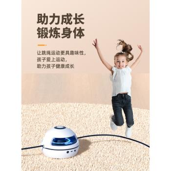 智慧自動跳繩機健身減肥運動神器兒童多人親子訓練趣味電動跳繩器
