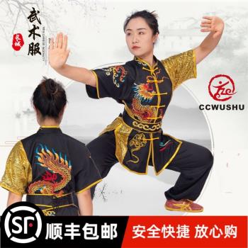 武術服裝練功服中國風夏季太極服裝女兒童訓練表演服比賽競賽服裝
