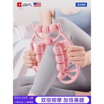 腿部按摩器滾軸瘦腿神器環形夾腿滾輪大小腿肌肉放鬆器滾腿狼牙棒