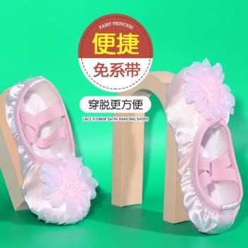 兒童舞蹈鞋軟底練功鞋寶寶跳舞鞋貓爪幼兒專業中國舞女童芭蕾舞鞋