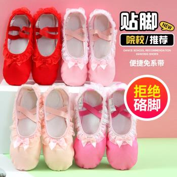 兒童舞蹈鞋女童粉色芭蕾舞鞋女孩中國舞軟底練功鞋幼兒專用跳舞鞋
