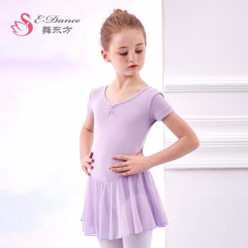 舞蹈服兒童女夏季短袖芭蕾舞裙考級練功服女童跳舞幼兒中國舞服裝