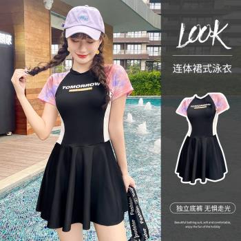 泡溫泉泳衣女分體時尚拼色印花保守顯瘦遮肚運動平角裙式遮肉泳裝