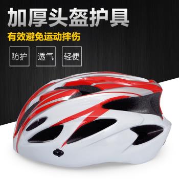 輪滑騎行速滑頭盔兒童專業男女公路車山地車自行車可調節黑色通用
