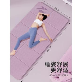 可折疊瑜伽墊便攜式加厚防滑健身家用地墊學生午睡防滑兒童午休墊