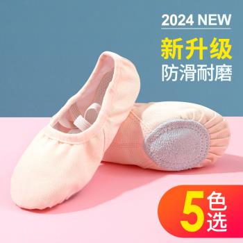 舞蹈鞋女童練功鞋免系帶軟底彈力芭蕾舞鞋幼兒貓爪鞋男專業跳舞鞋