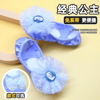 兒童舞蹈鞋女童芭蕾舞鞋女孩幼兒貓爪練功鞋中國舞跳舞公主軟底鞋