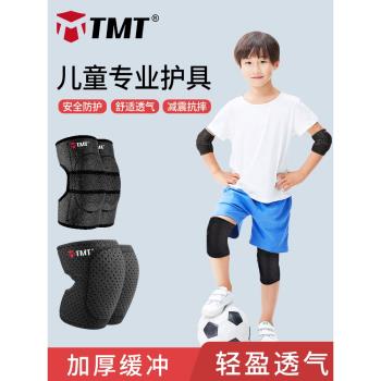 兒童運動護膝防摔自行車足球專用滑板膝蓋加厚防撞籃球小孩護具