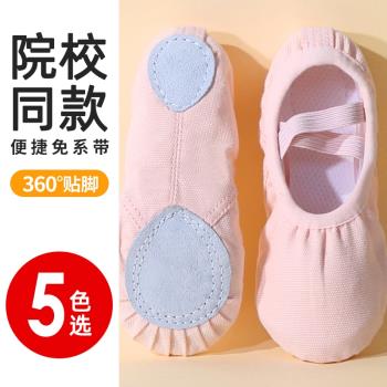 系帶軟底專用兒童舞蹈鞋