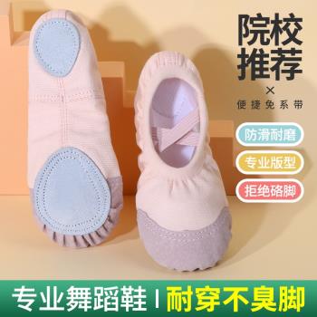加絨考級專用秋冬兒童舞蹈鞋