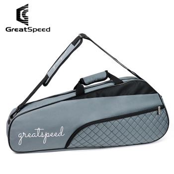 GREATSPEED 3支裝網球包單肩背男女款簡單網球拍包羽毛球拍包