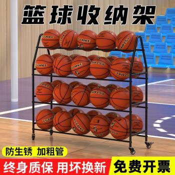 幼兒園籃球收納架可移動戶外推車兒童足球放置架放籃球置物架專用
