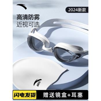 安踏近視度數潛水裝備專業泳鏡