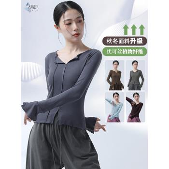 舞蹈服上衣中國舞練功服成人古典舞服裝長袖指套現代舞形體服套裝