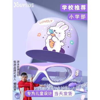 兒童泳鏡防水防霧高畫質游泳眼鏡泳帽套裝男女童專業游泳潛水鏡裝備