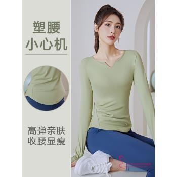 高階感瑜伽褲套裝女性感V領專業跑步運動速幹長袖上衣春款健身服