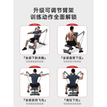 啞鈴凳仰臥起坐輔助器家用健身器材男士多功能鍛煉運動飛鳥臥推椅