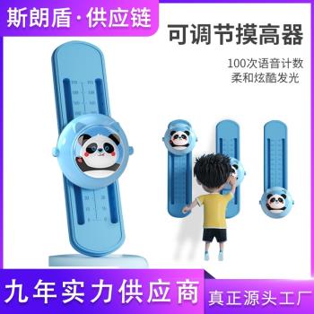 摸高神器兒童摸高跳語音計數助長高鍛煉器彈跳拍拍樂長高訓練器材