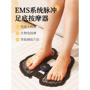 家用脈沖電動足底按摩器