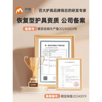 伊登手指固定夾板骨折骨裂康復護拇指套大小拇指關節脫位扭傷彎曲