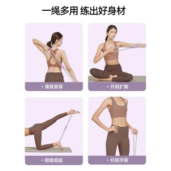 8字拉力器開肩美背神器拉力繩家用健身彈力帶女士瑜伽器材八字繩