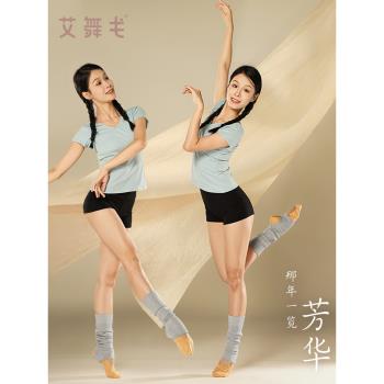 芳華舞蹈服成人女練功服秋冬上衣莫代爾中國舞服套裝現代舞服芳華