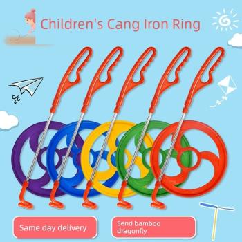 兒童推鐵環滾鐵圈幼兒園小學生親子戶外玩具手推風火輪懷舊加粗