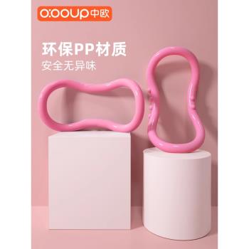 somi同款瑜伽環矯正腿型開肩美背器塑形瘦小腿瑜珈圈開背普拉提圈