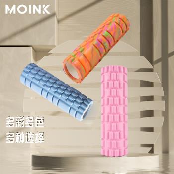 MOINK瑜伽柱狼牙棒泡沫軸滾筒輪瘦肌肉小腿背部放鬆按摩健身深度