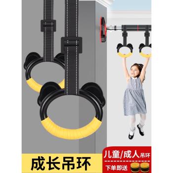 吊環兒童訓練小孩健身吊床家用室內鞦韆器材拉伸拉環拳擊沙袋吊床