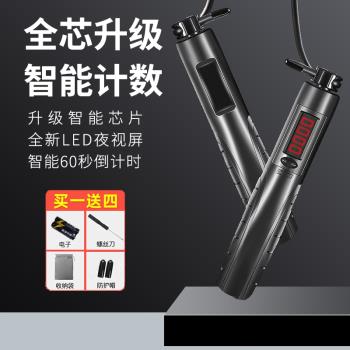 健身減肥女性兒童體育鋼絲跳繩