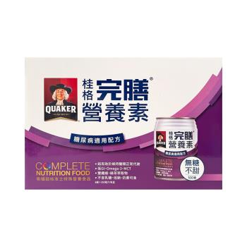 QUAKER 桂格 完膳營養素 糖尿病適用配方 無糖100鉻（250毫升x8罐）