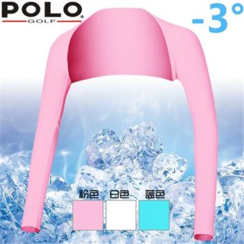 POLOGOLF高爾夫防曬披肩袖套 冰絲夏季防曬戶外運動騎行服裝長袖