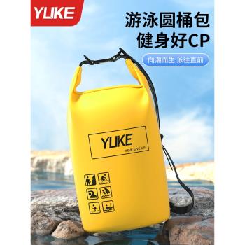 旅行專用戶外浮潛男女便攜收納包