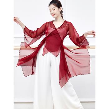 古典舞練功服裝紗衣女身韻飄逸長款披肩中國舞民族舞蹈演出服上衣