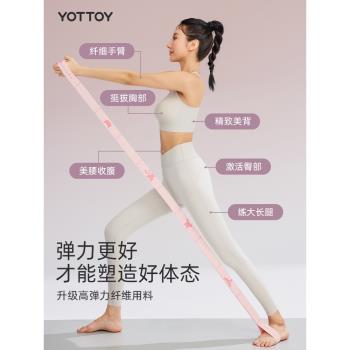 舞蹈數字拉伸器專用兒童背部瑜伽