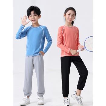 兒童羽毛球服套裝中大童長袖訓練服學生春季跑步跳繩速乾衣運動服