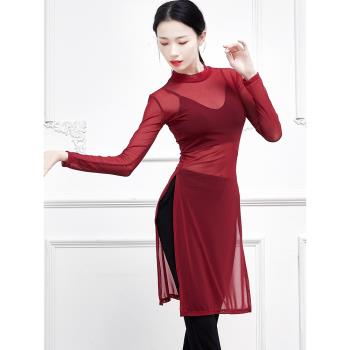 現代舞練功服裝女中長款舞蹈紗衣開叉高領修身古典舞民族上衣成人