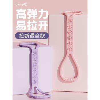 健身家用開肩美背瑜伽8字拉力器