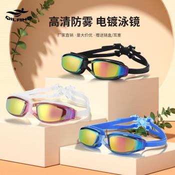 專業潛水泳鏡成人電鍍大框男女防水防霧平光游泳眼鏡裝備泳帽套裝