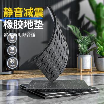 專業健身房地墊運動地膠板室內減震槓鈴啞鈴橡膠地墊力量訓練緩沖