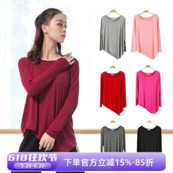 現代舞練功服上衣女成人寬松莫代爾基礎男士舞蹈服大碼古典舞長袖