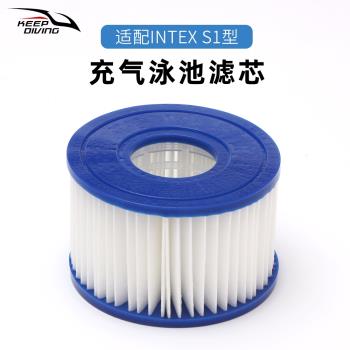 充氣游泳池濾芯替代家庭兒童泳池過濾器配件適用替換Intex S1型