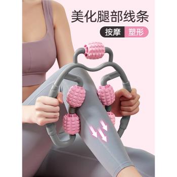 環形夾小腿部多功能按摩器肌肉放鬆消除刮腿滾輪軸美腿神器泡沫軸