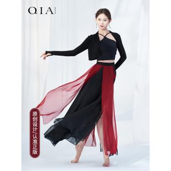 琪亞古典舞成人舞蹈服裝中國風黑色背心長袖撞色長裙練功服演出服