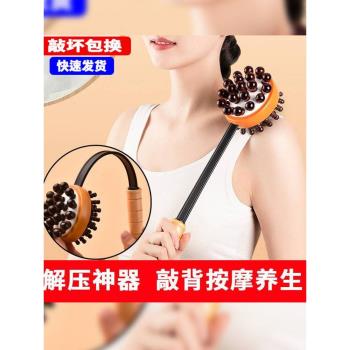 按摩錘敲打經絡錘子捶背器肩頸拍打器手持式神器捶全身養生按摩棒